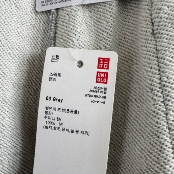 Uniqlo Kaws Warhol UT 2024 Collection Unisex Sweatpants Joggers Gray US XL - Picture 10 of 12